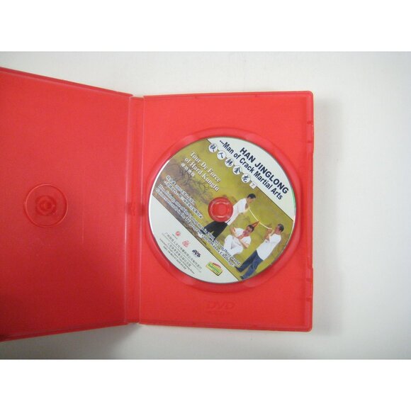 Han Jinglong Man Of Crack Martial Arts Tour De Force DVD - Picture 2 of 4